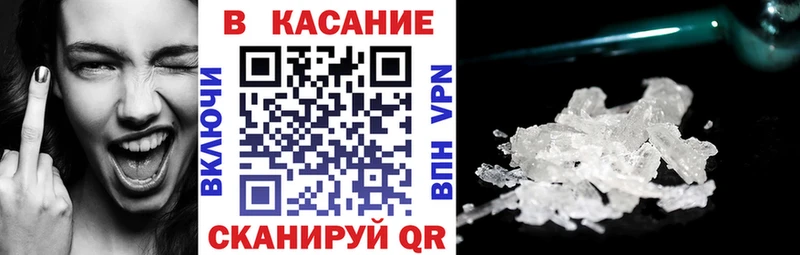 Цена Кедровый Марихуана Меф мяу мяу КОКАИН СОЛЬ Амфетамин ГАШ