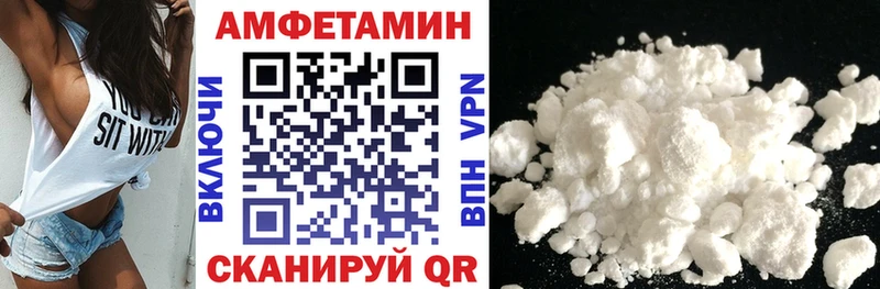 Амфетамин 97%  закладка  Кедровый 