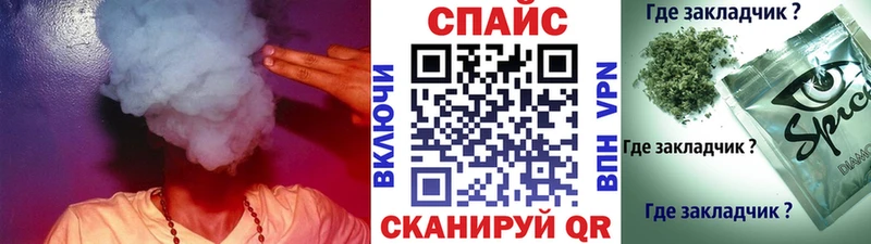 Бутират GHB  Кедровый 