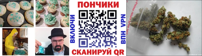 Cannafood марихуана  цены   Кедровый 
