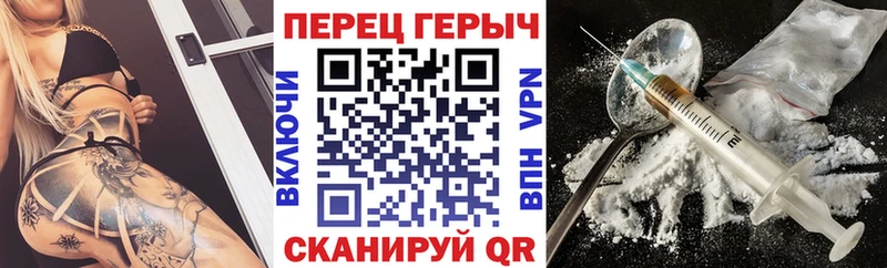 сайты даркнета как зайти  Кедровый  ГЕРОИН белый 