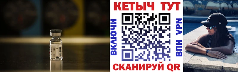 продажа наркотиков  Кедровый  hydra маркетплейс  Кетамин VHQ 
