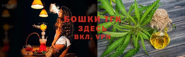 марихуана Абинск
