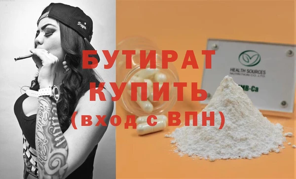 гидра Абаза