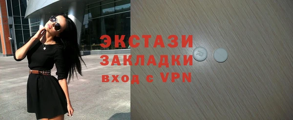 прущий лед Пересвет