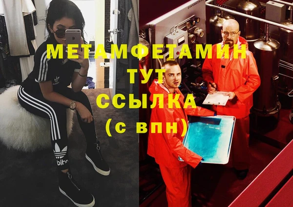 марихуана Абинск