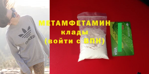 марихуана Абдулино