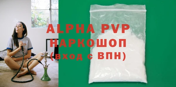марихуана Абдулино