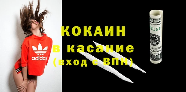 марихуана Абинск