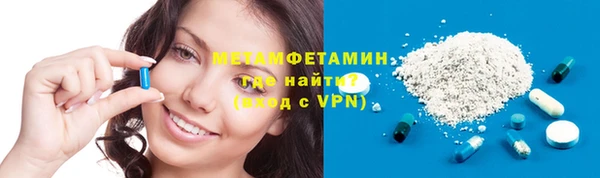 гидра Абаза