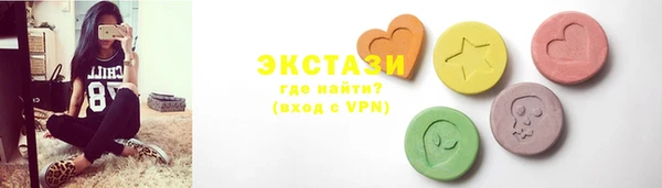 гидра Абаза