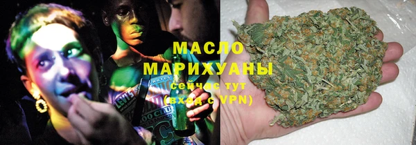 марихуана Абинск