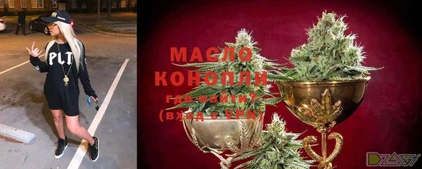 марихуана Абдулино