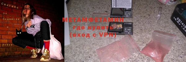 марихуана Абдулино