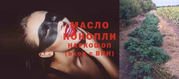 марихуана Абинск