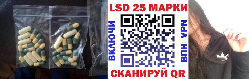 LSD-25 экстази ecstasy Кедровый