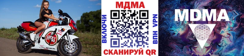 МДМА crystal  Кедровый 