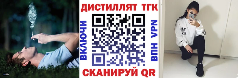 ТГК жижа  гидра маркетплейс  Кедровый 